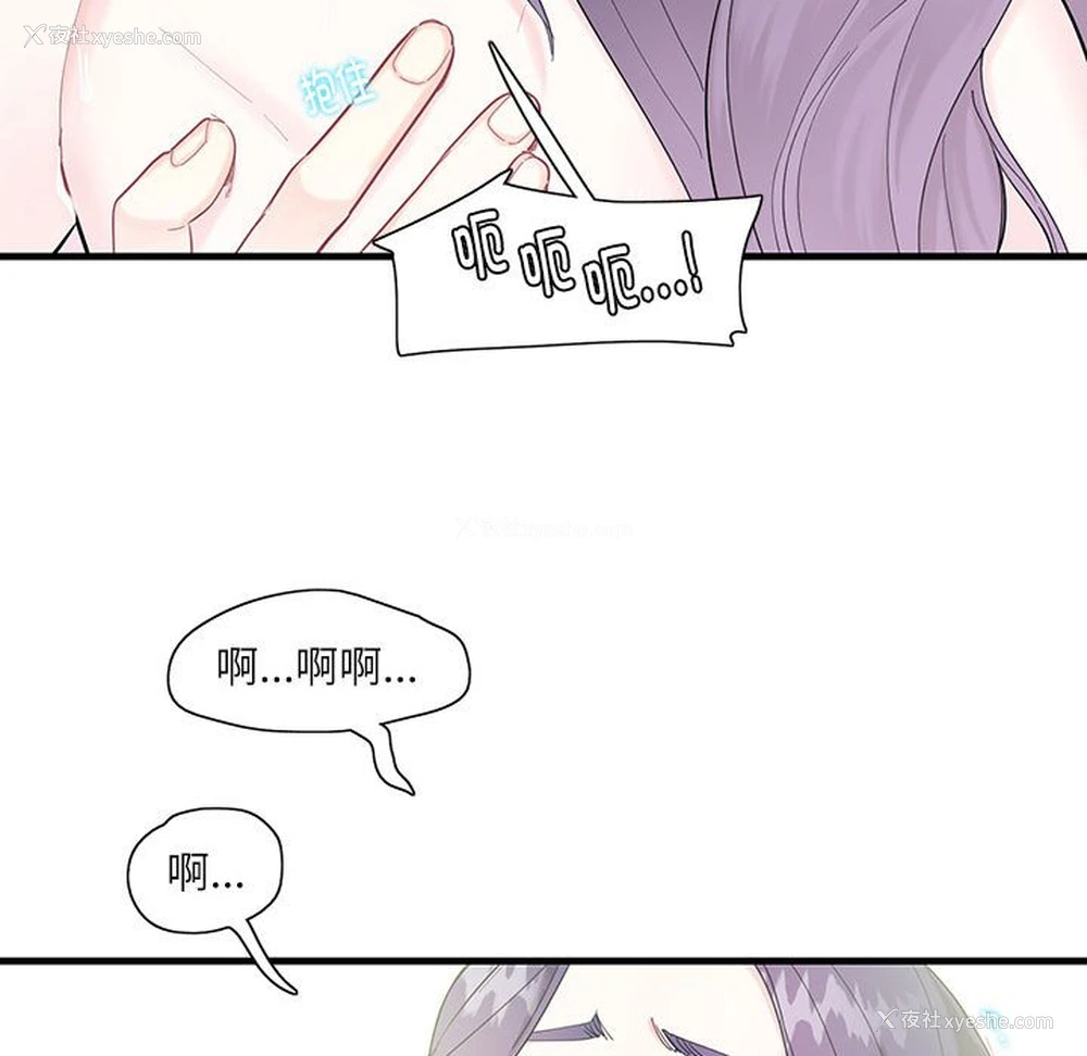 91P - 这难道是命中注定