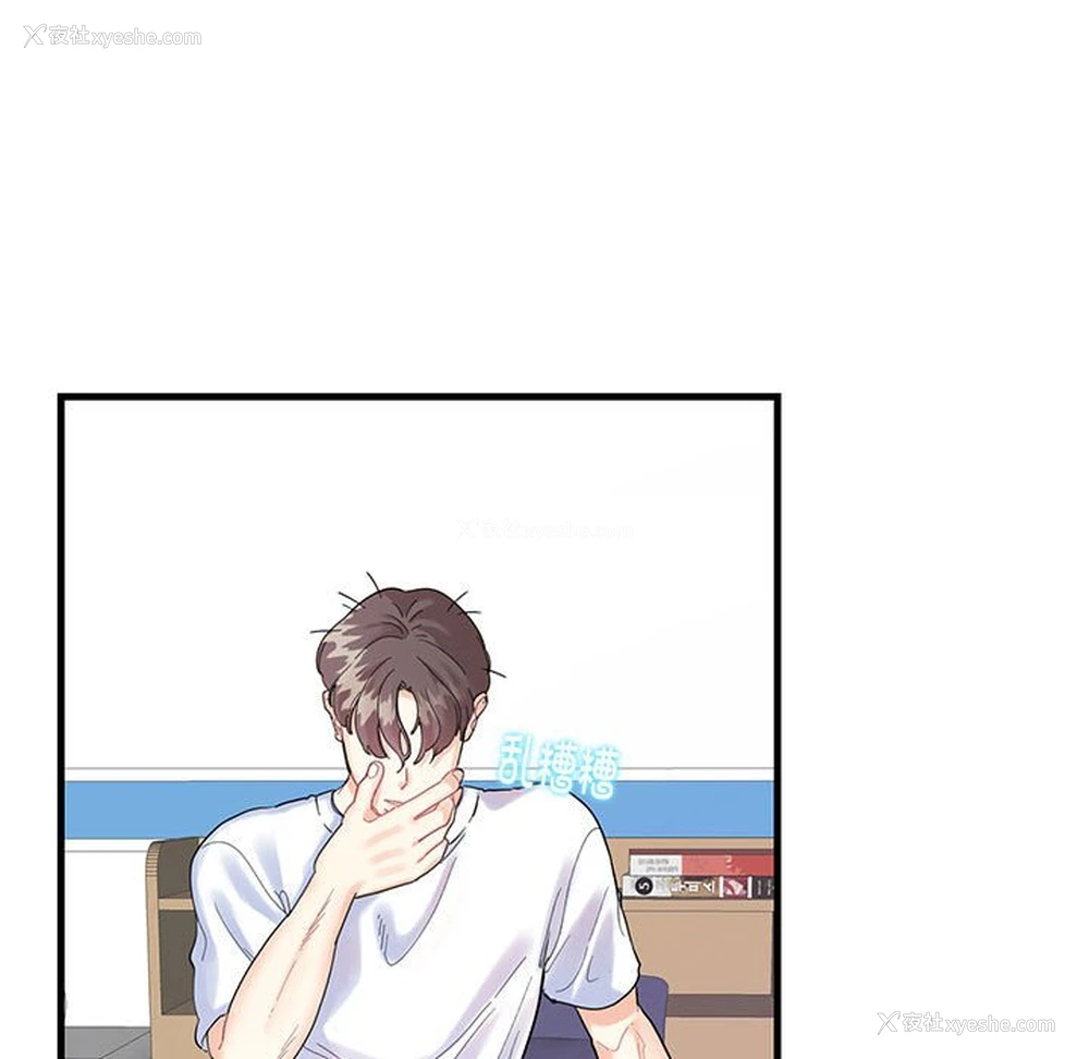 96P - 这难道是命中注定