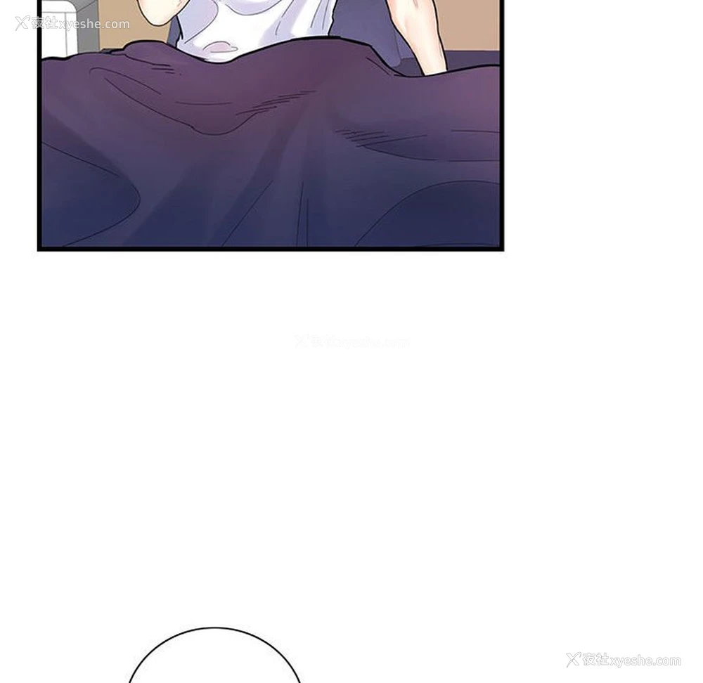 97P - 这难道是命中注定
