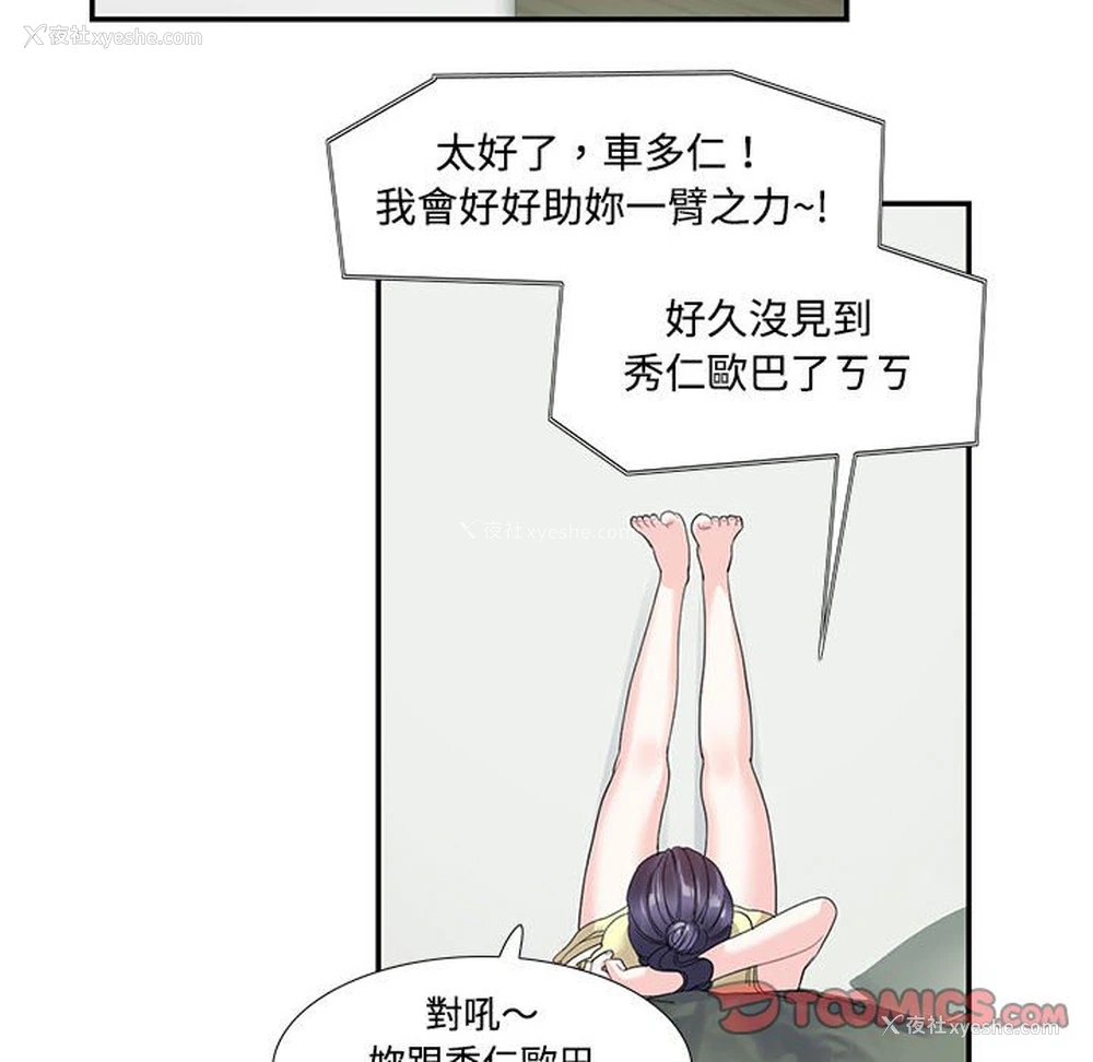 10P - 这难道是命中注定
