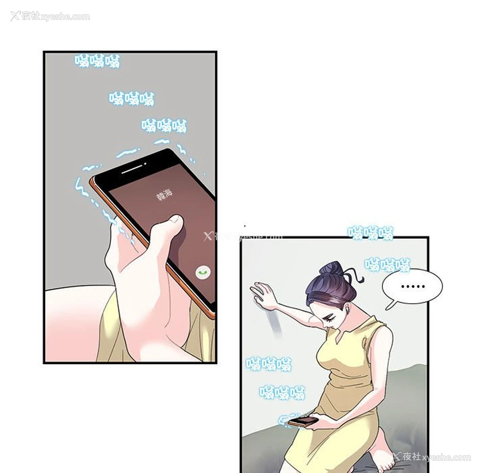 19P - 这难道是命中注定