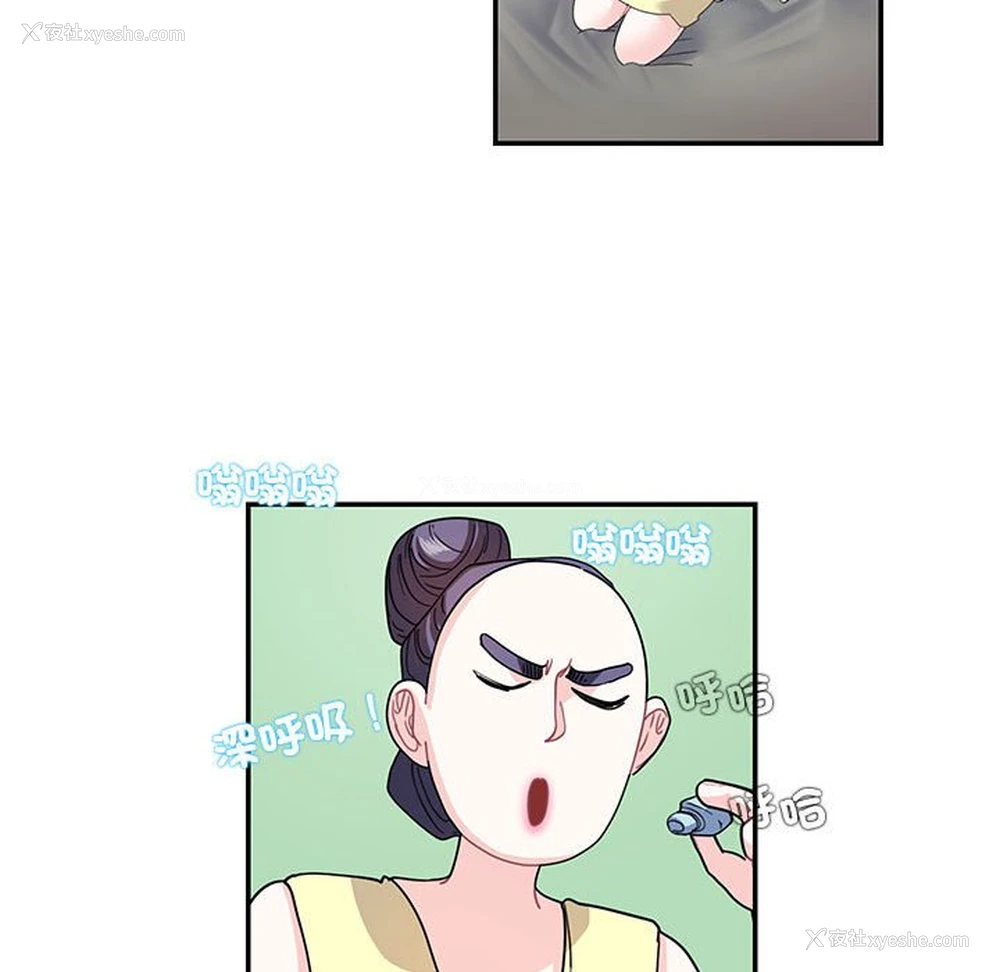 20P - 这难道是命中注定