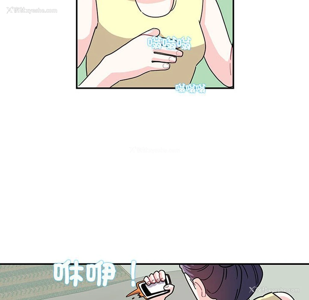21P - 这难道是命中注定