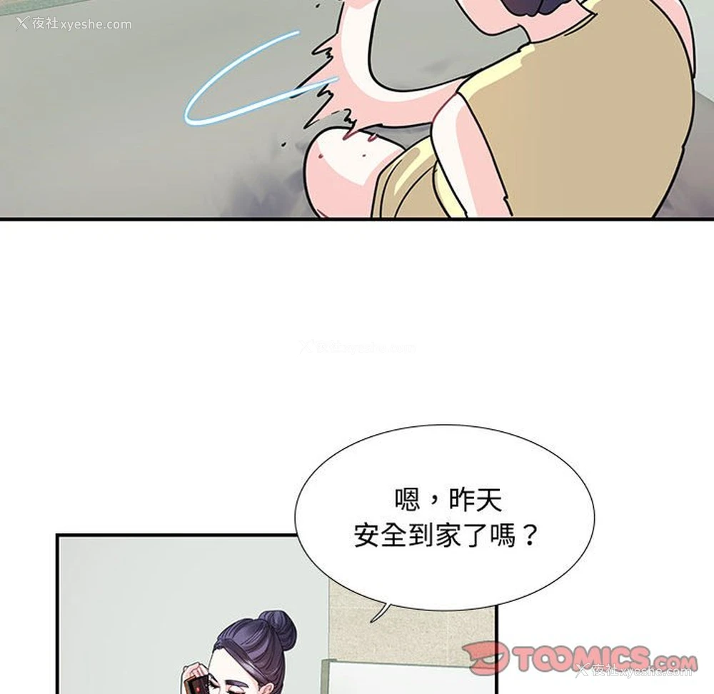 22P - 这难道是命中注定