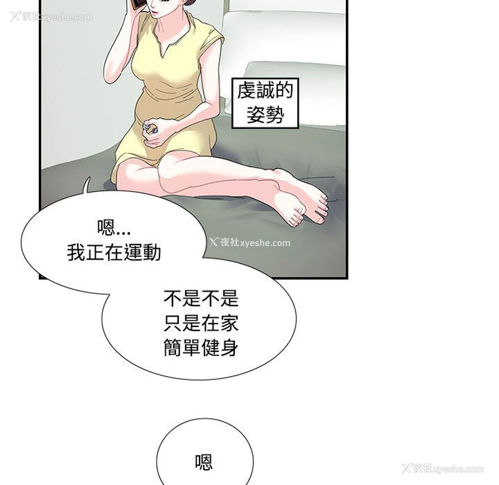 23P - 这难道是命中注定