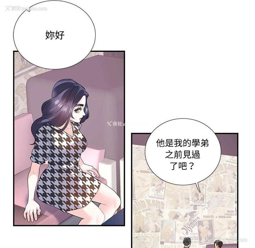 40P - 这难道是命中注定