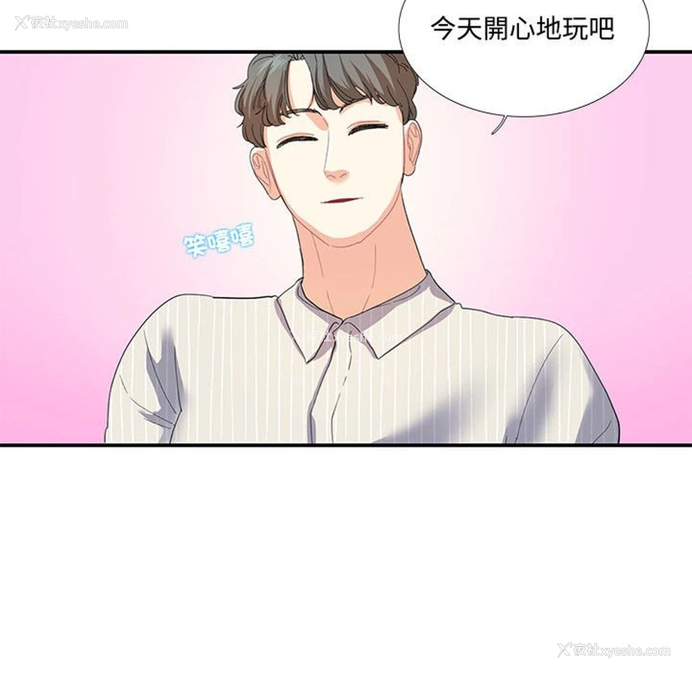 43P - 这难道是命中注定