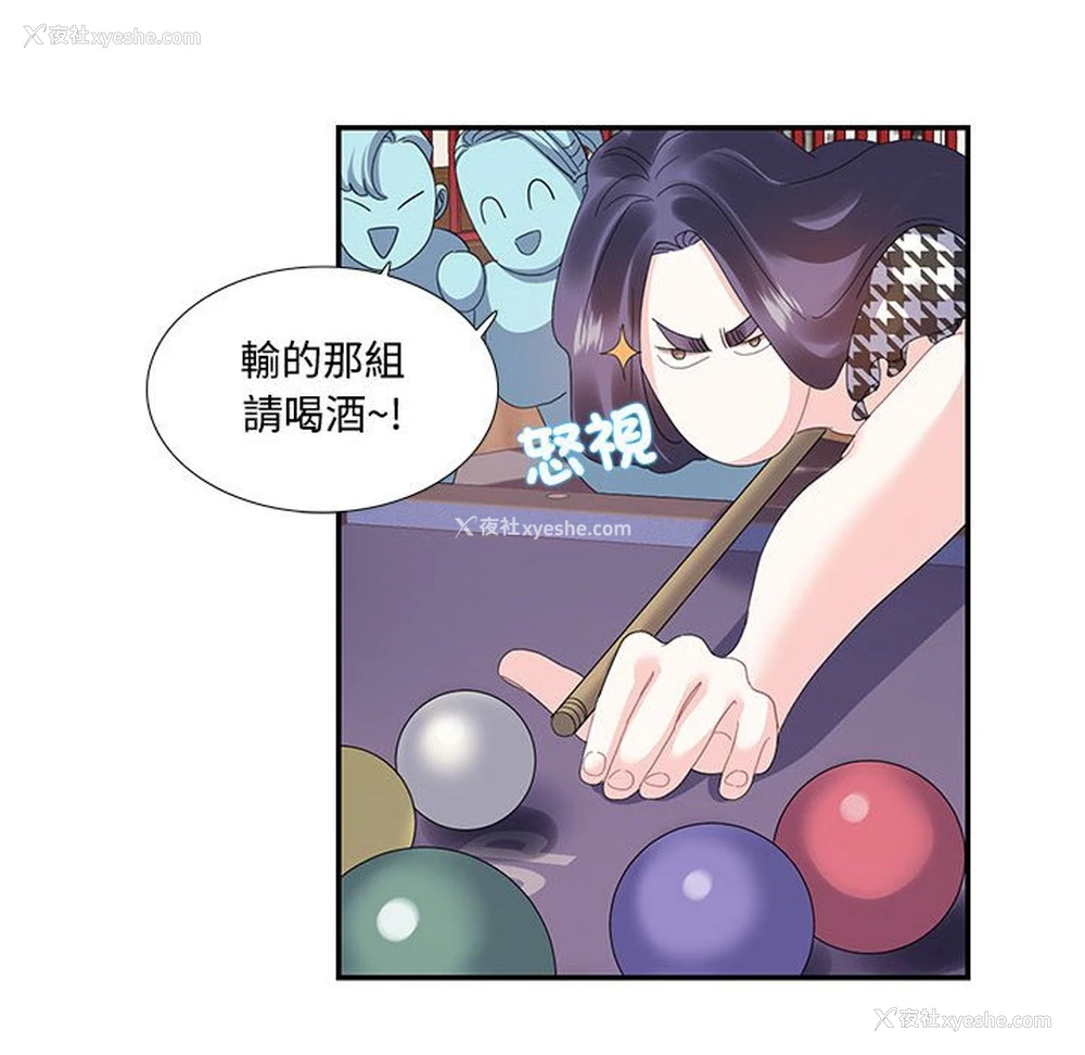 45P - 这难道是命中注定