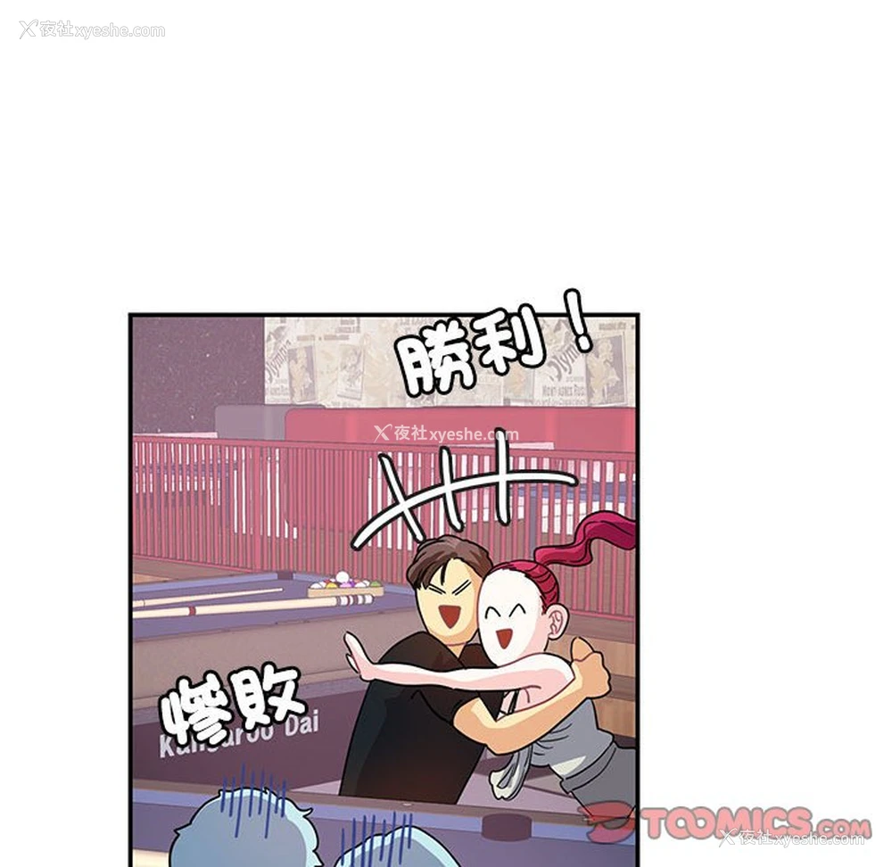 46P - 这难道是命中注定