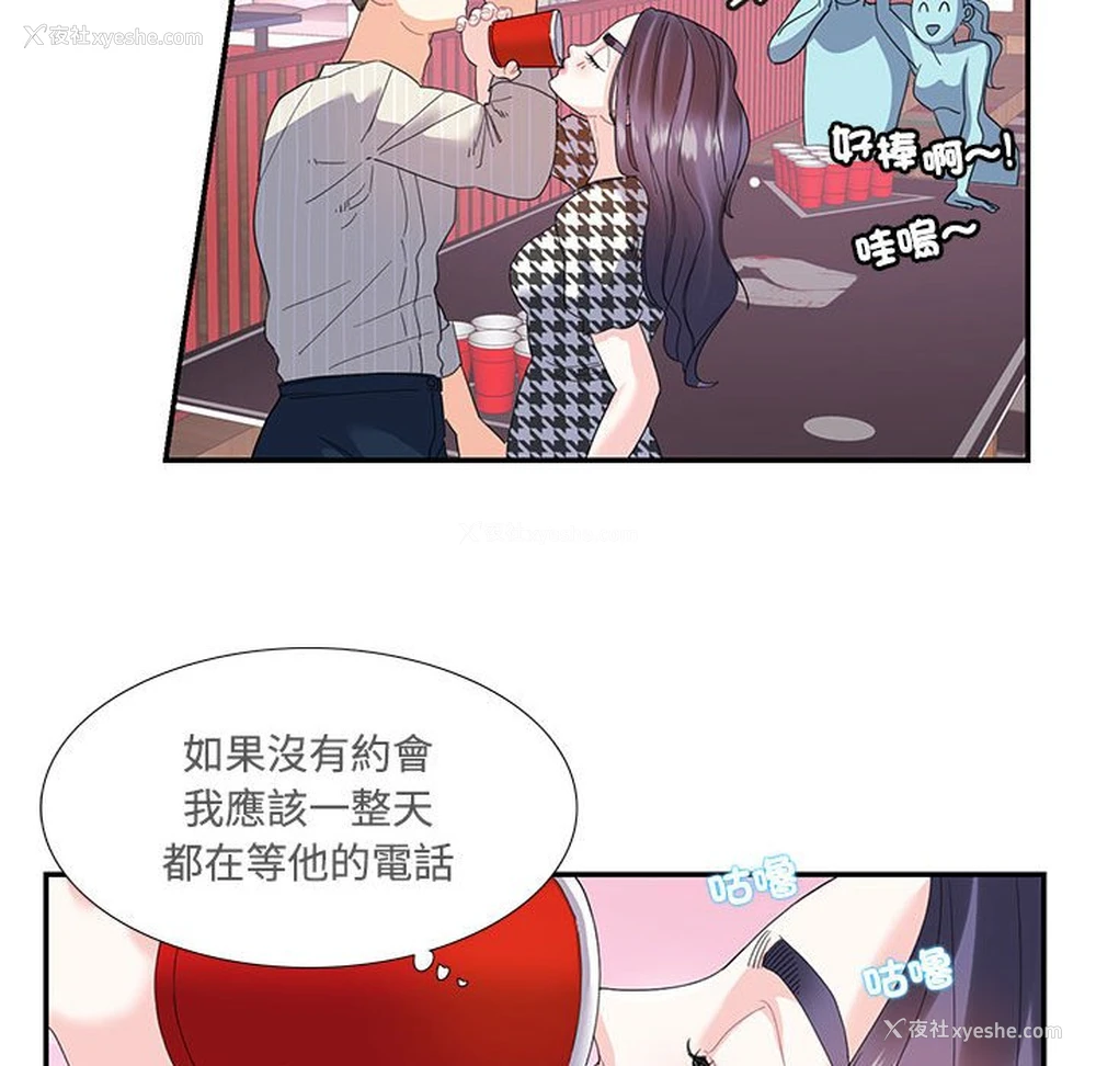49P - 这难道是命中注定