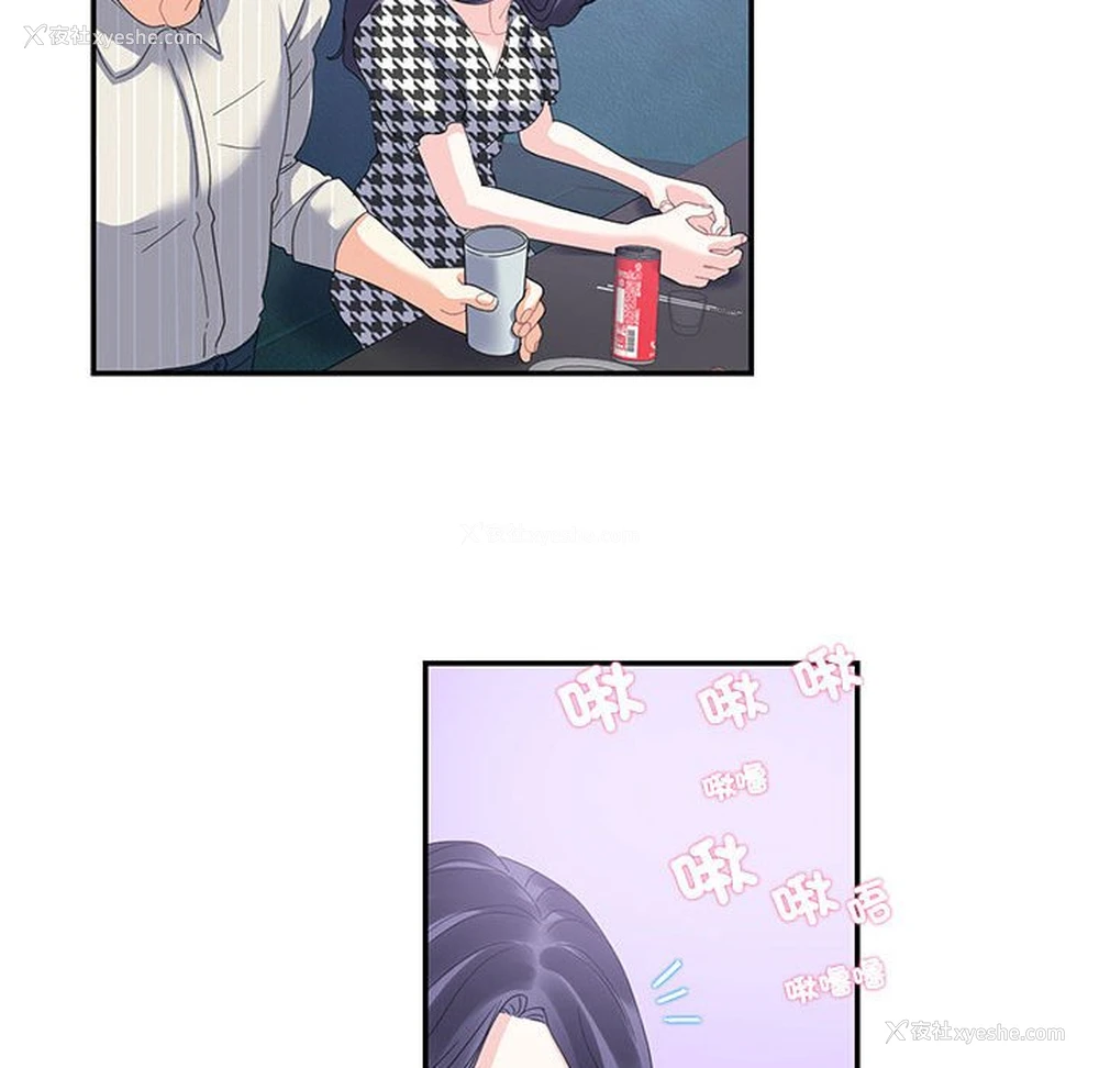 68P - 这难道是命中注定