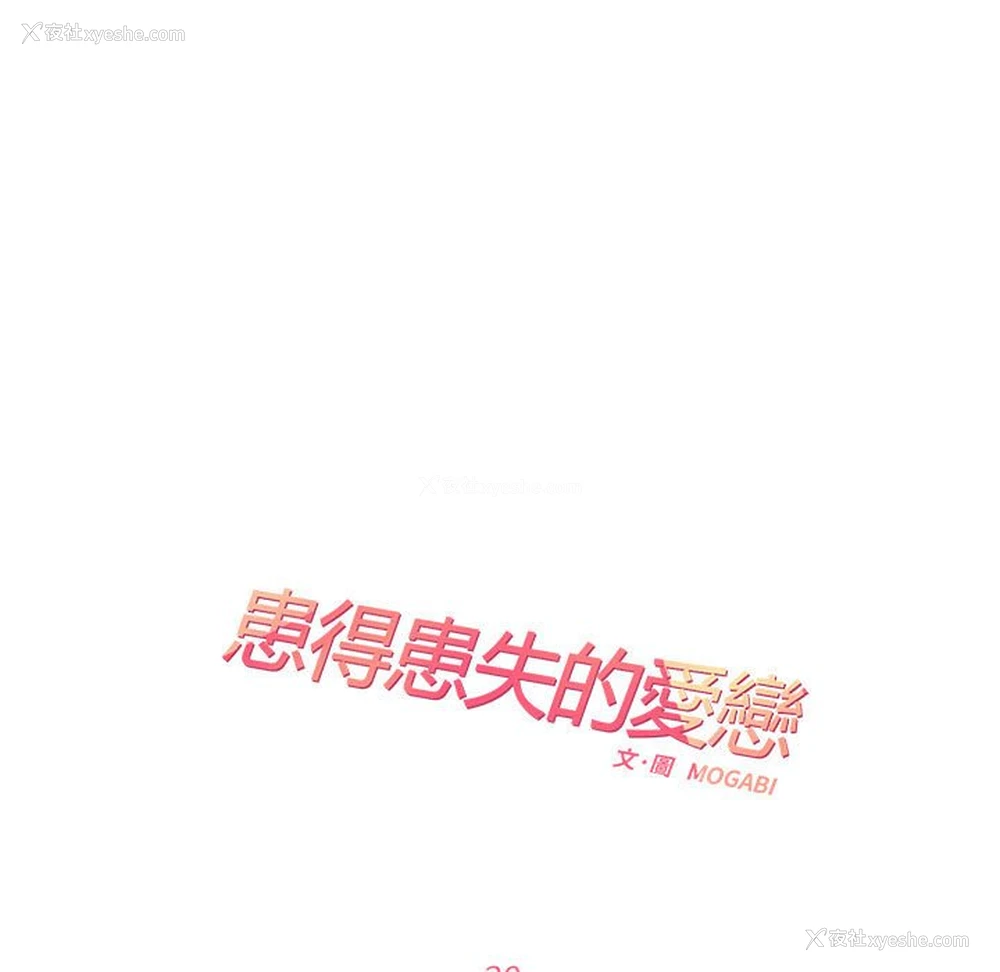 7P - 这难道是命中注定