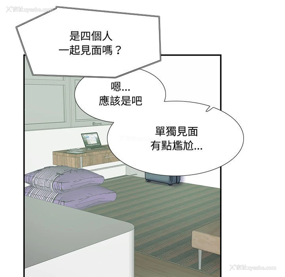9P - 这难道是命中注定