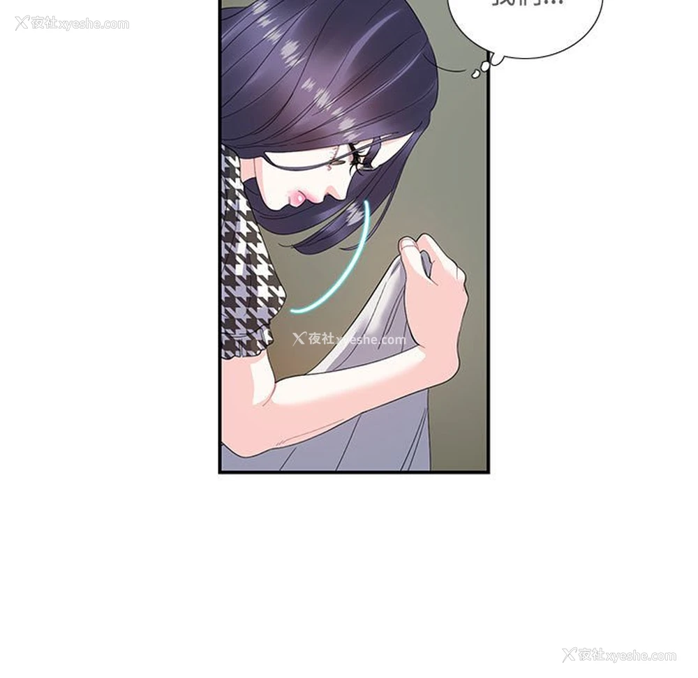 11P - 这难道是命中注定