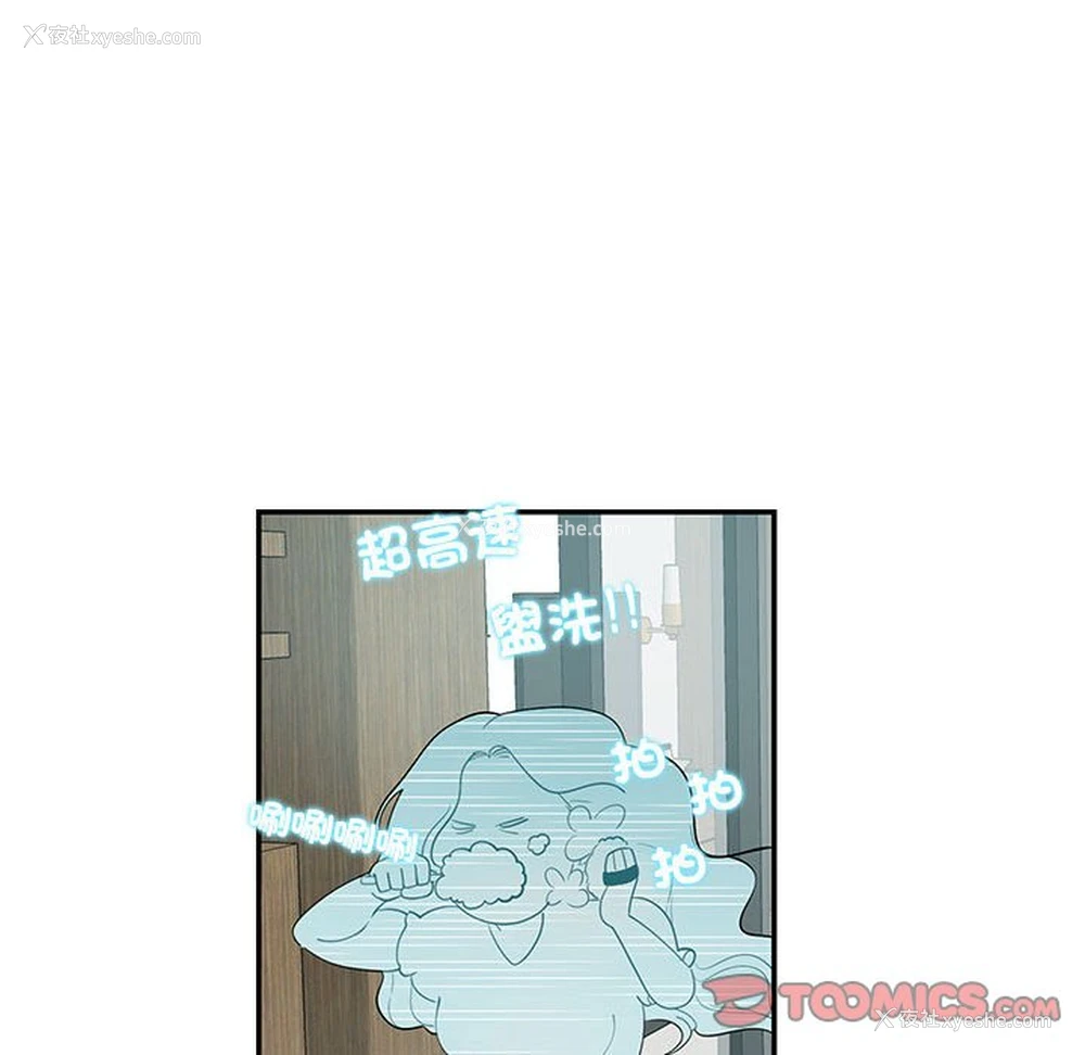 26P - 这难道是命中注定