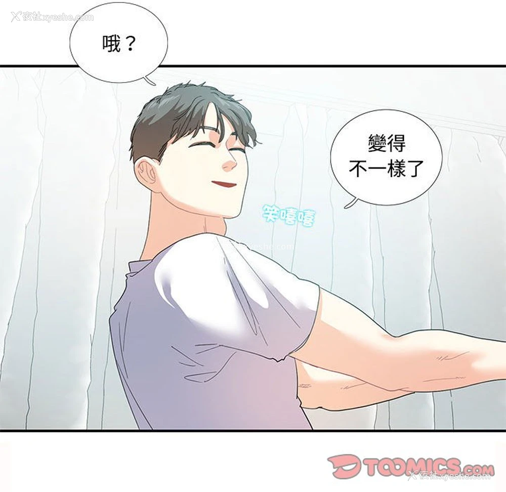 30P - 这难道是命中注定