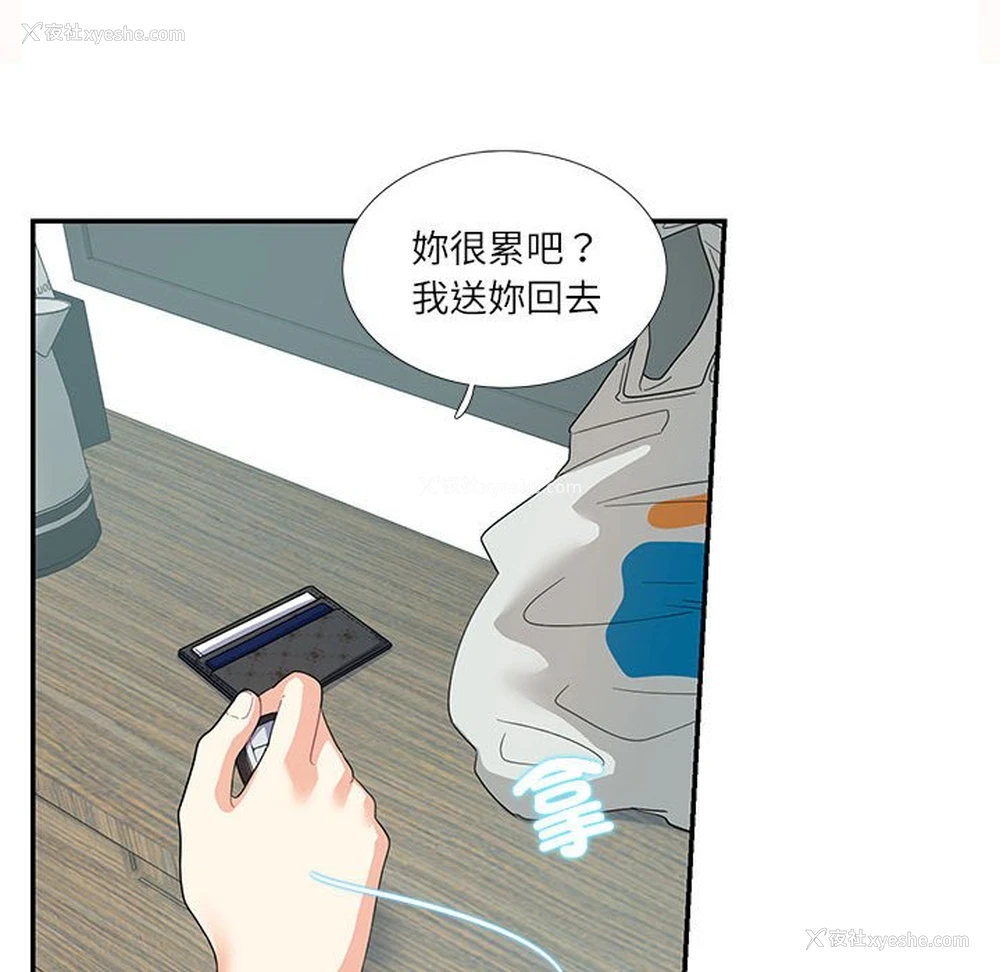 31P - 这难道是命中注定