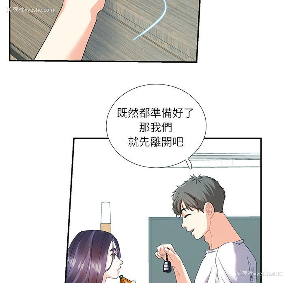 32P - 这难道是命中注定