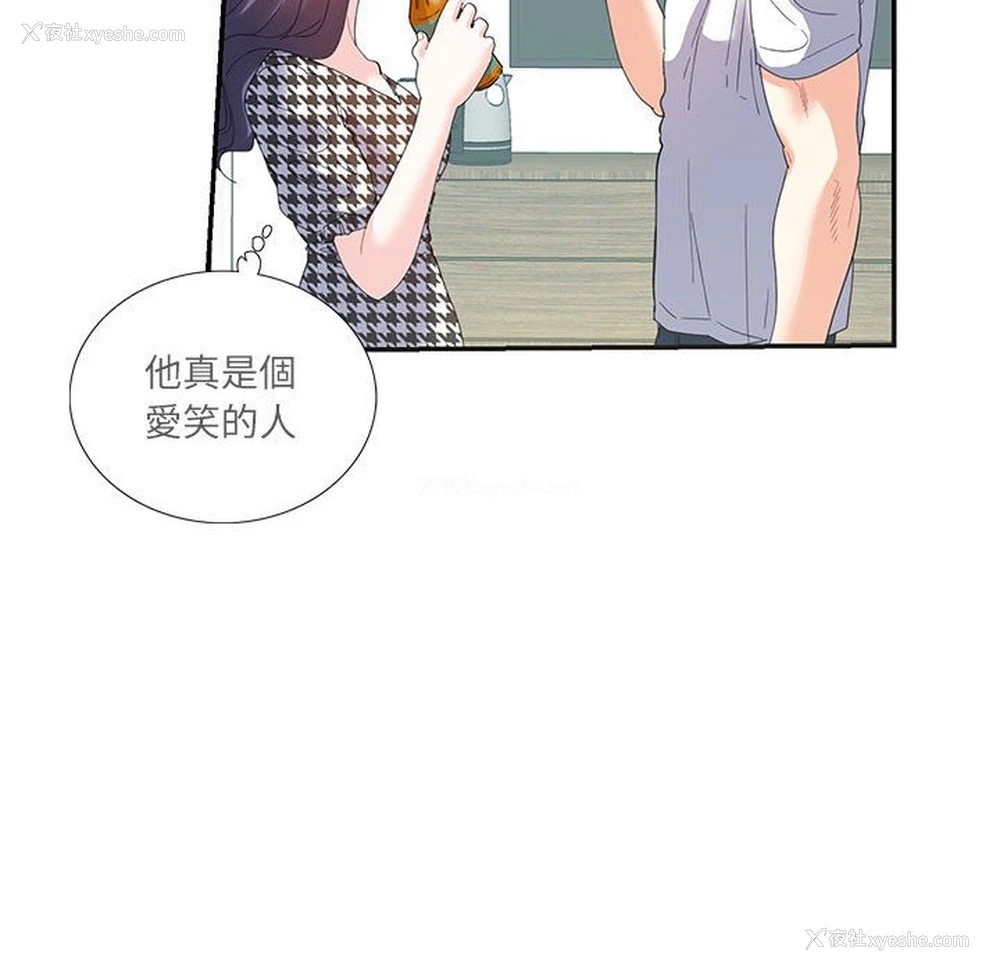 33P - 这难道是命中注定