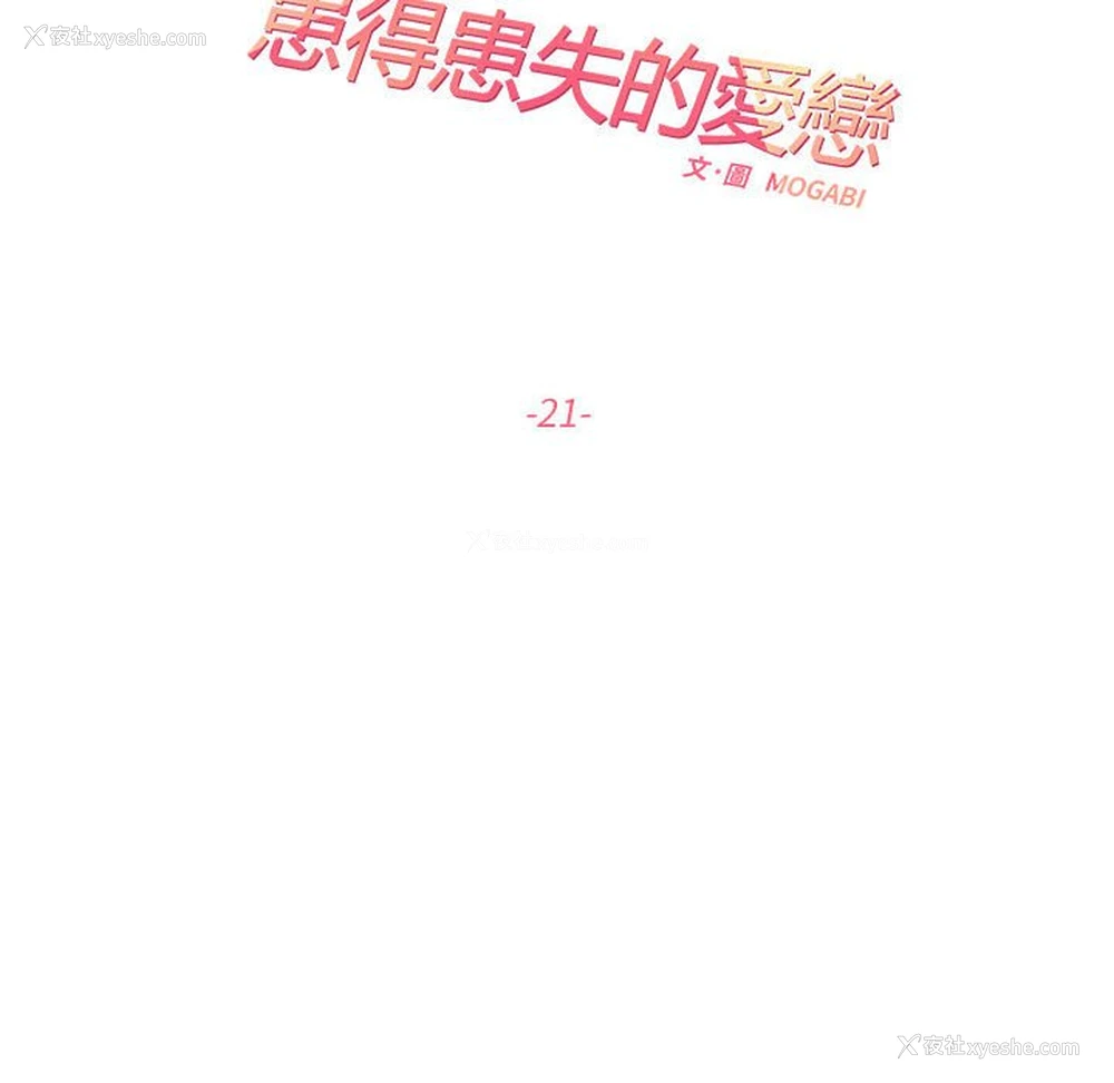 35P - 这难道是命中注定