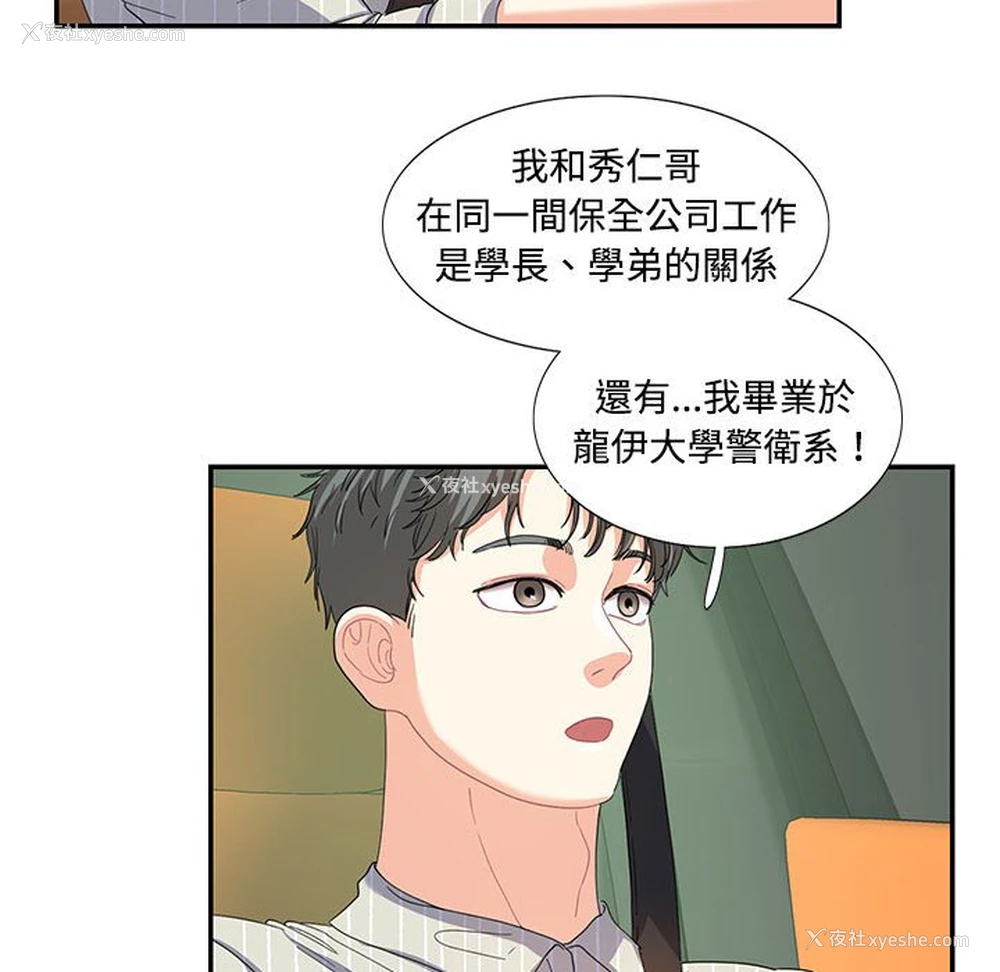 47P - 这难道是命中注定
