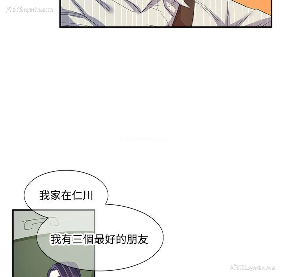 48P - 这难道是命中注定