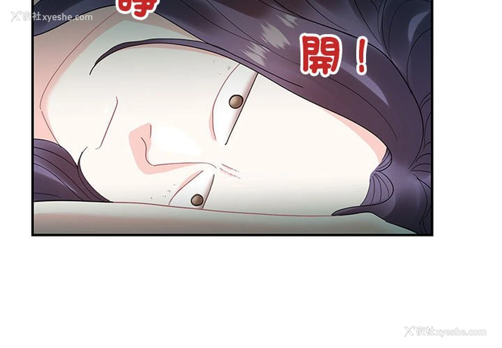 4P - 这难道是命中注定