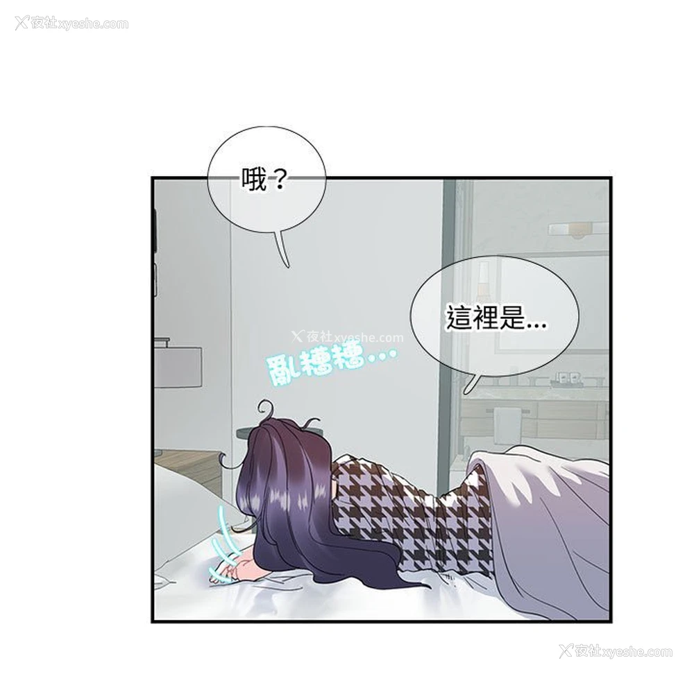 5P - 这难道是命中注定