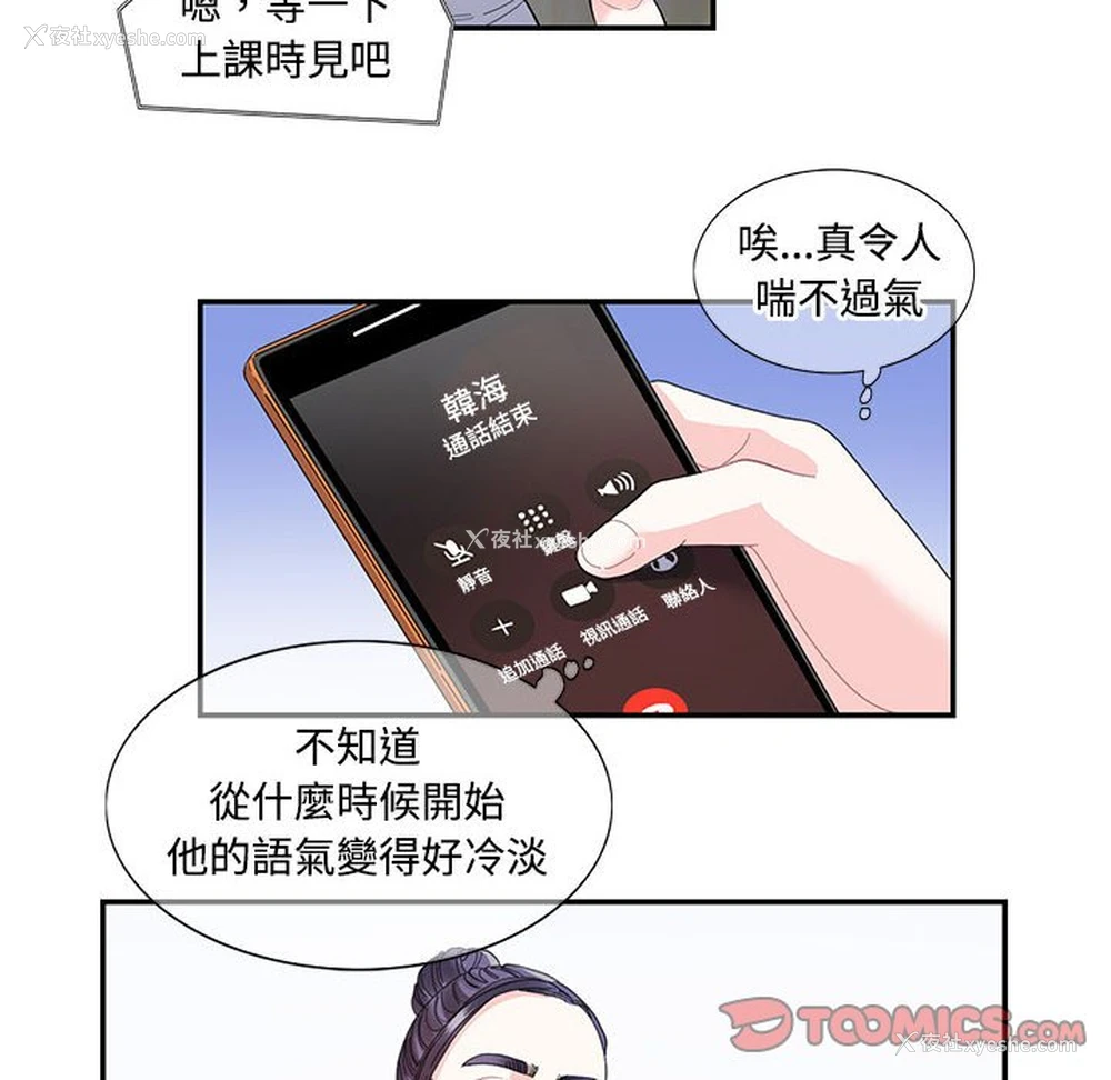10P - 这难道是命中注定