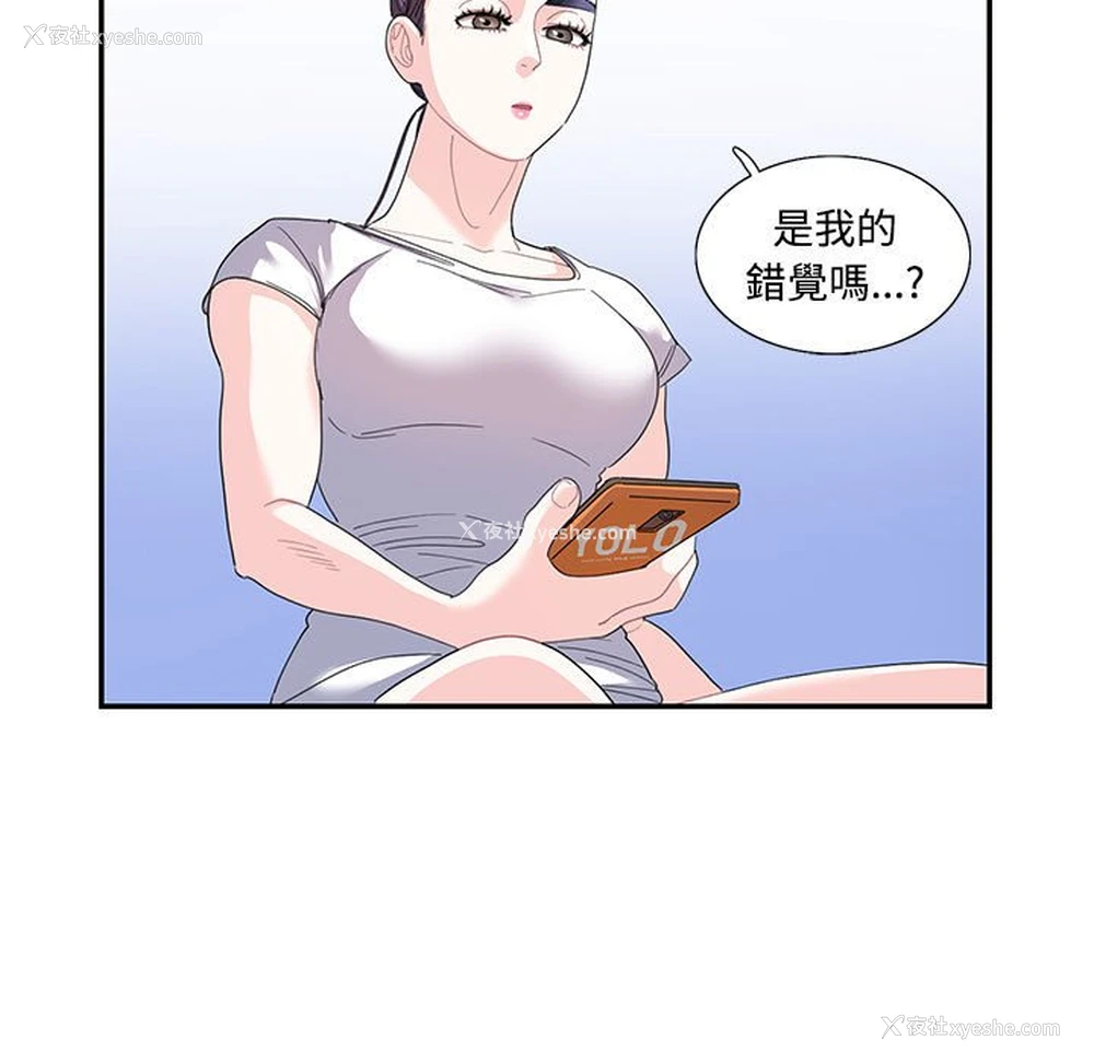 11P - 这难道是命中注定