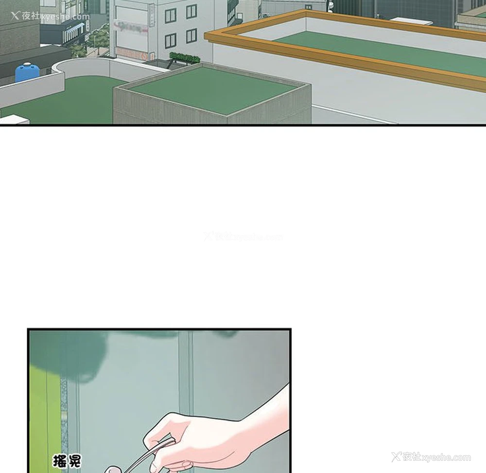15P - 这难道是命中注定