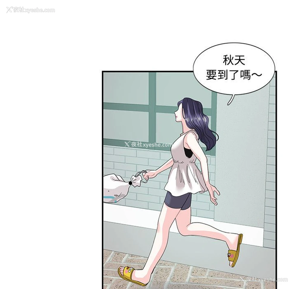 19P - 这难道是命中注定
