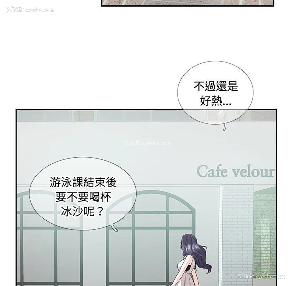 20P - 这难道是命中注定