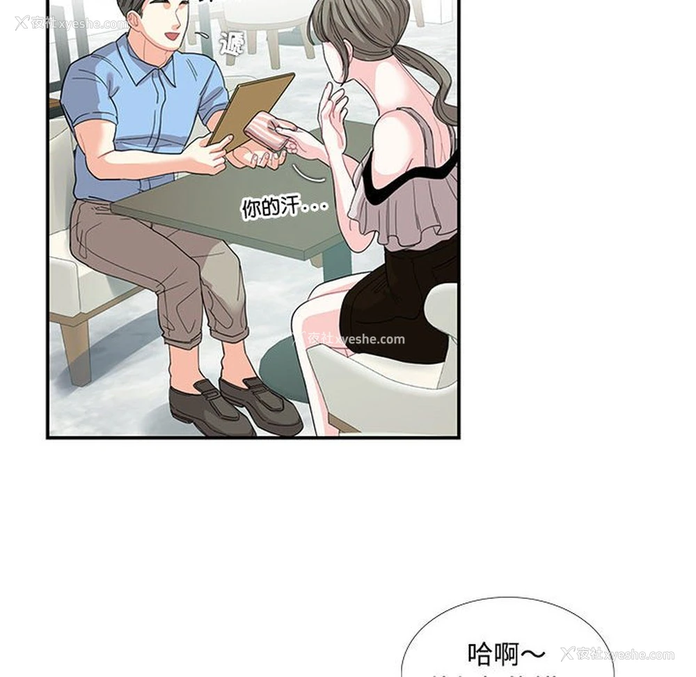 24P - 这难道是命中注定