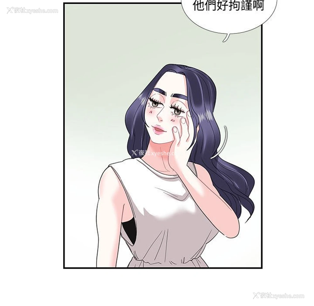 25P - 这难道是命中注定