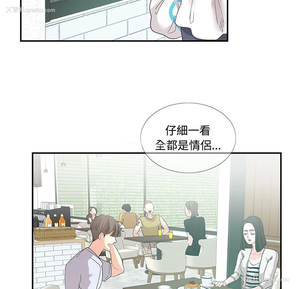 27P - 这难道是命中注定