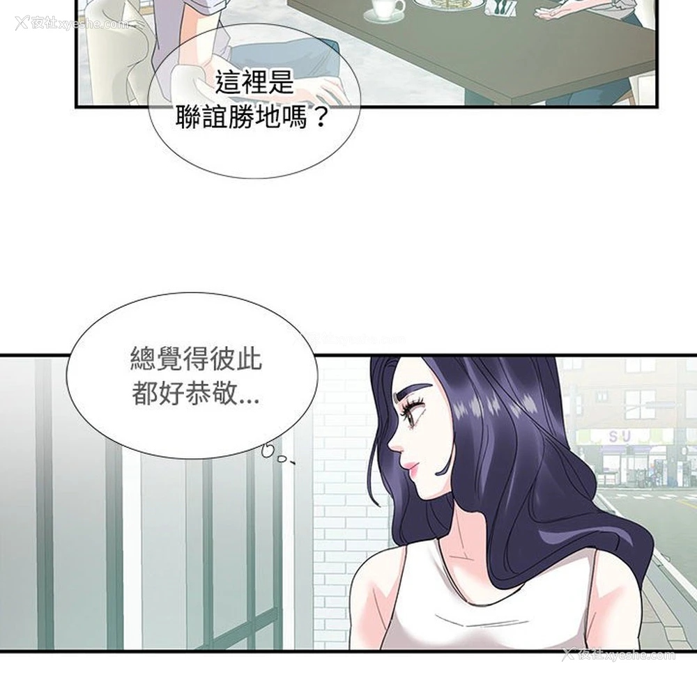 28P - 这难道是命中注定