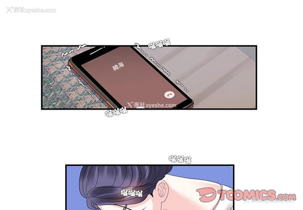 2P - 这难道是命中注定