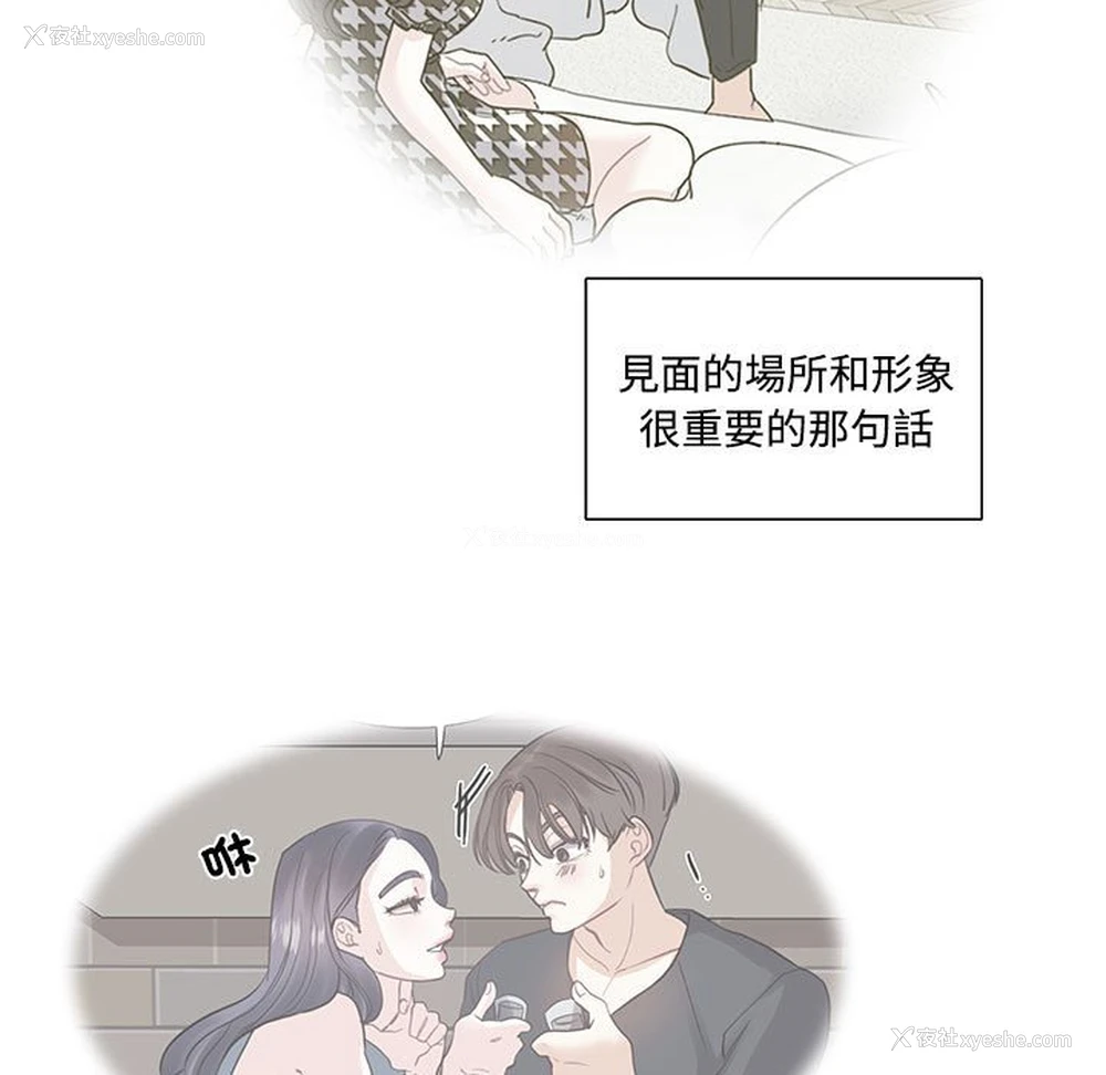 31P - 这难道是命中注定