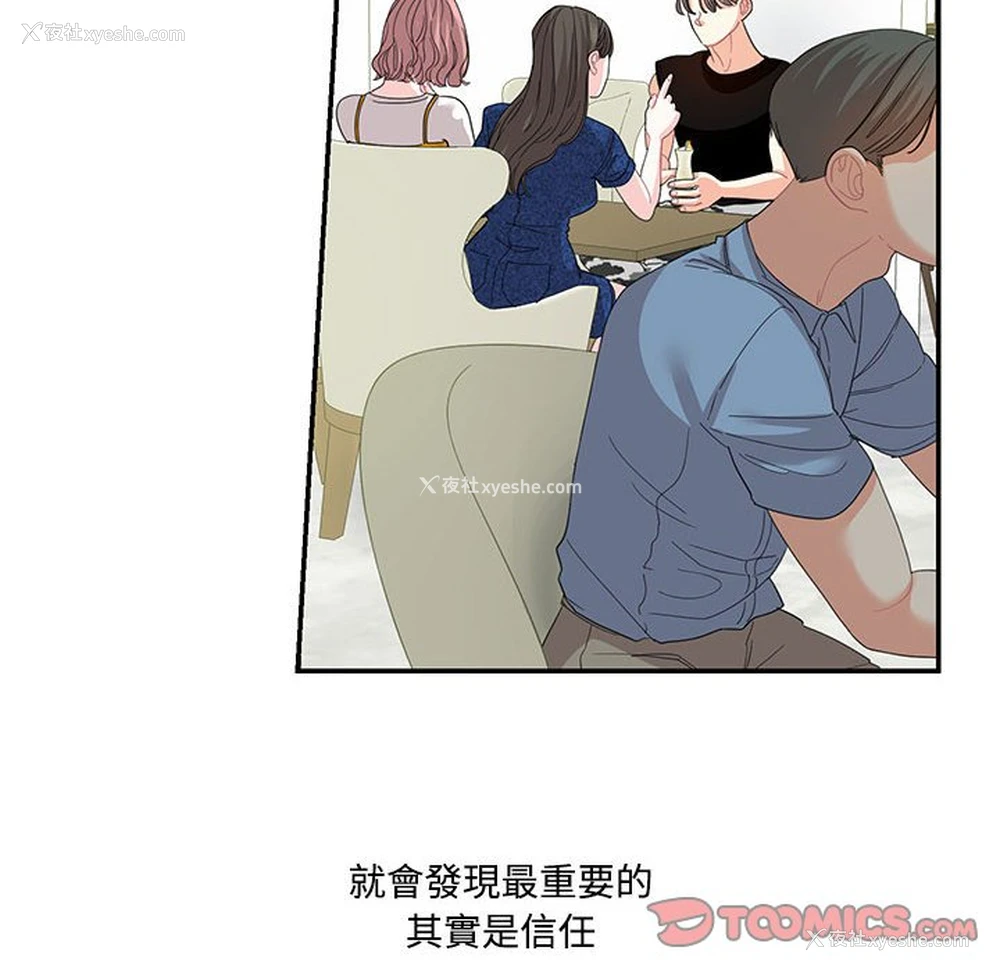 34P - 这难道是命中注定