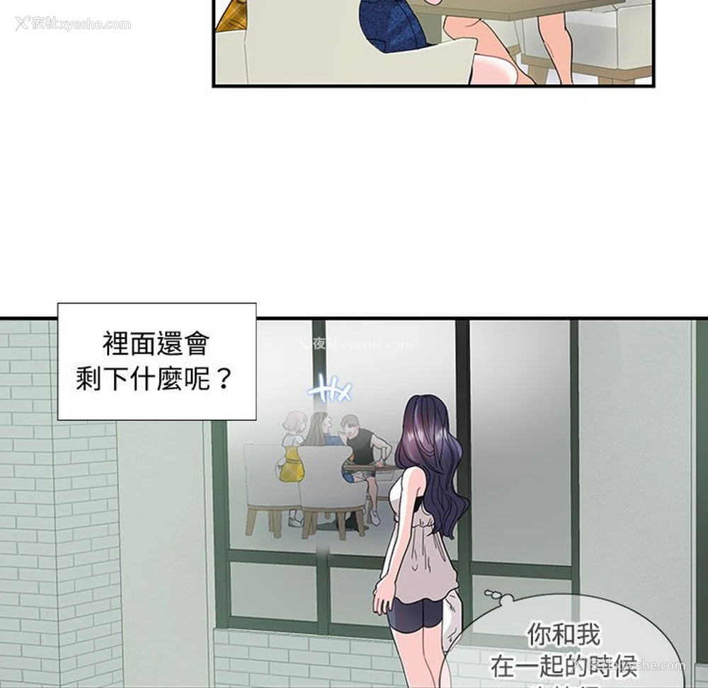 39P - 这难道是命中注定