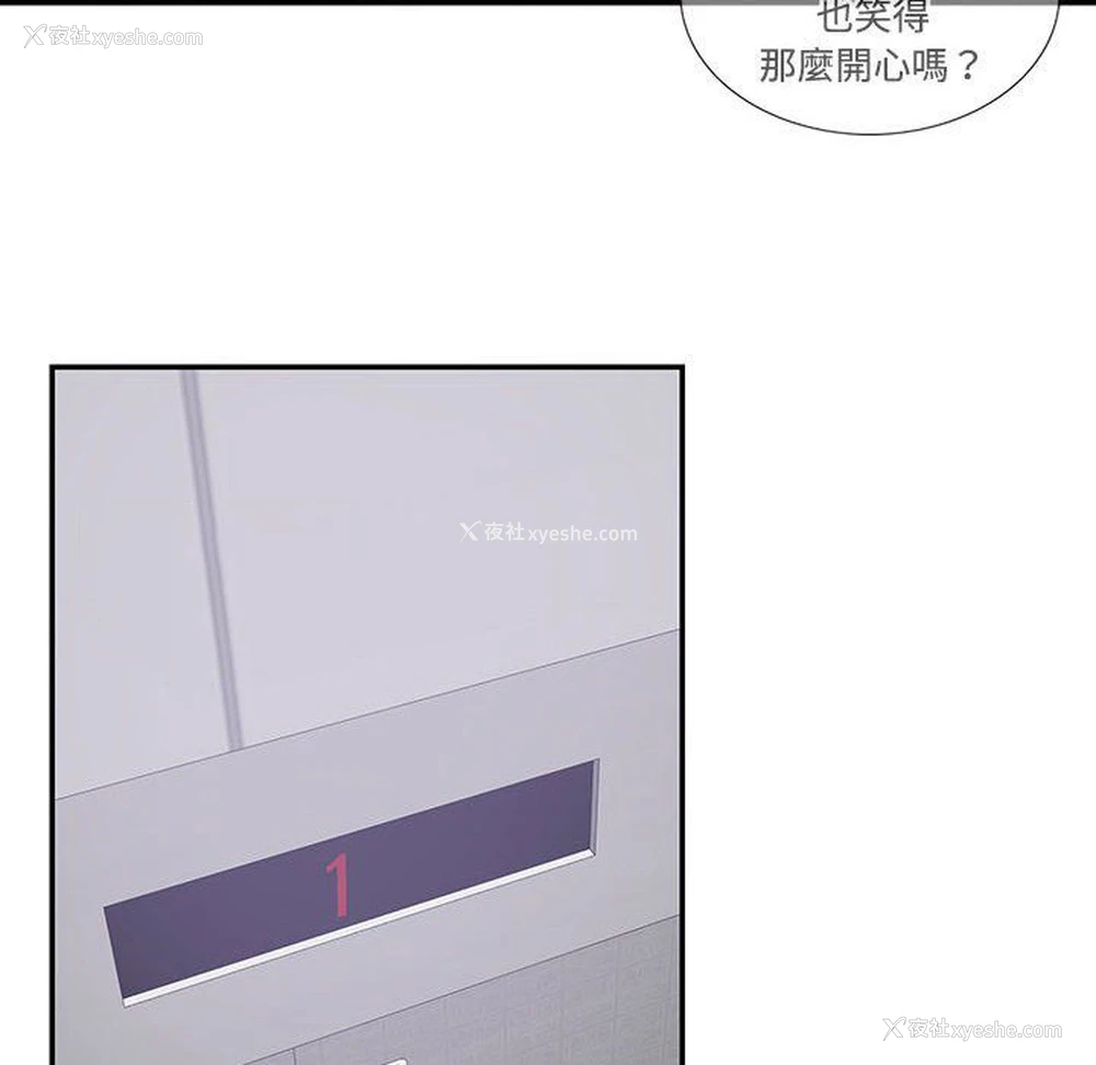 40P - 这难道是命中注定