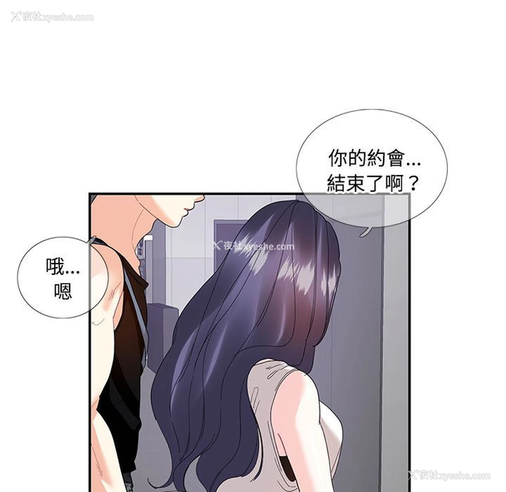 48P - 这难道是命中注定