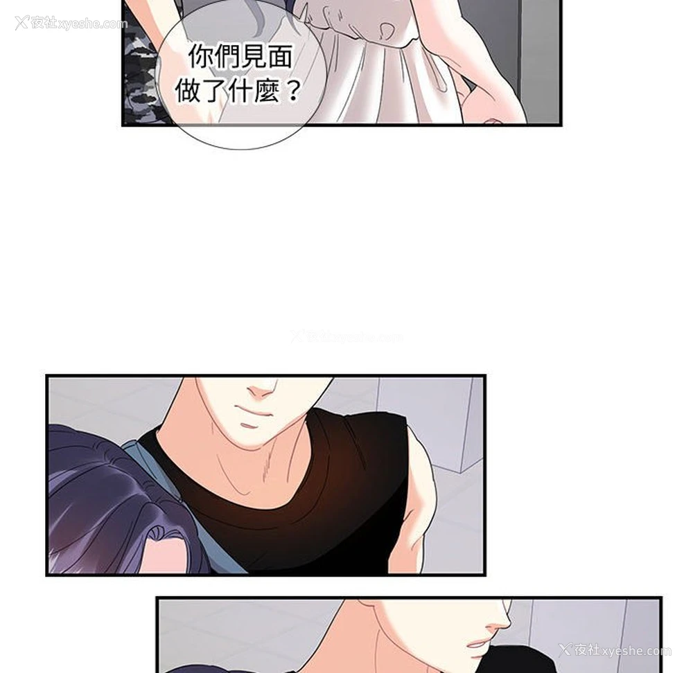 49P - 这难道是命中注定