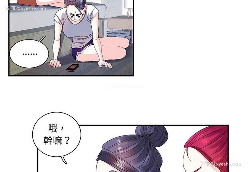 4P - 这难道是命中注定