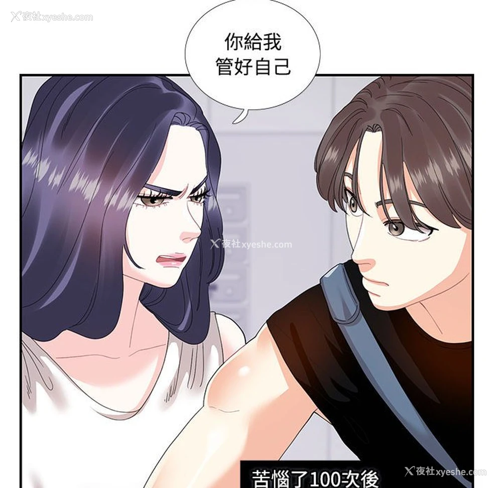 57P - 这难道是命中注定