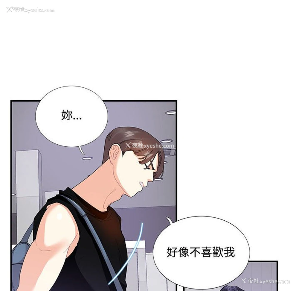 59P - 这难道是命中注定