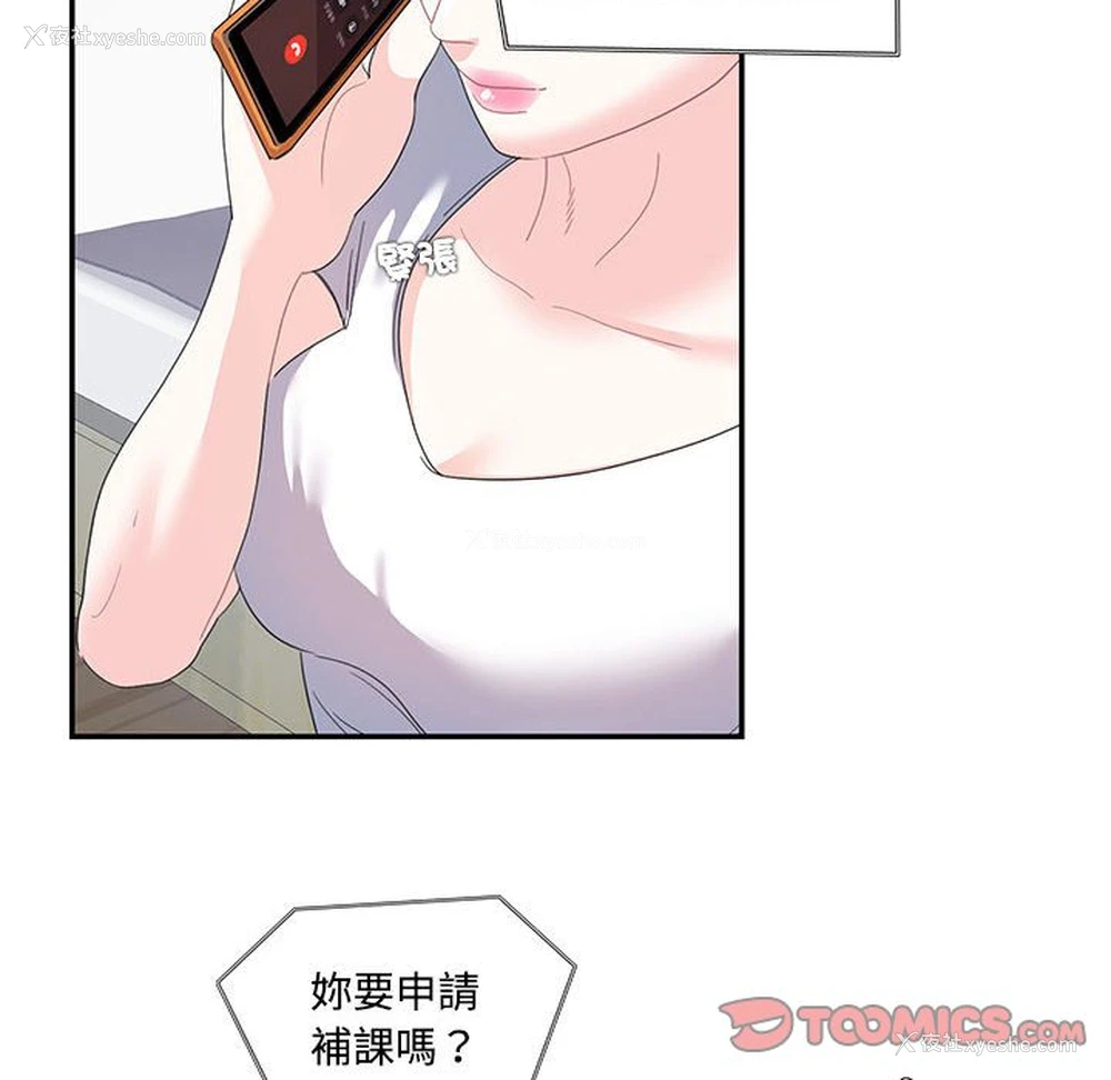 6P - 这难道是命中注定
