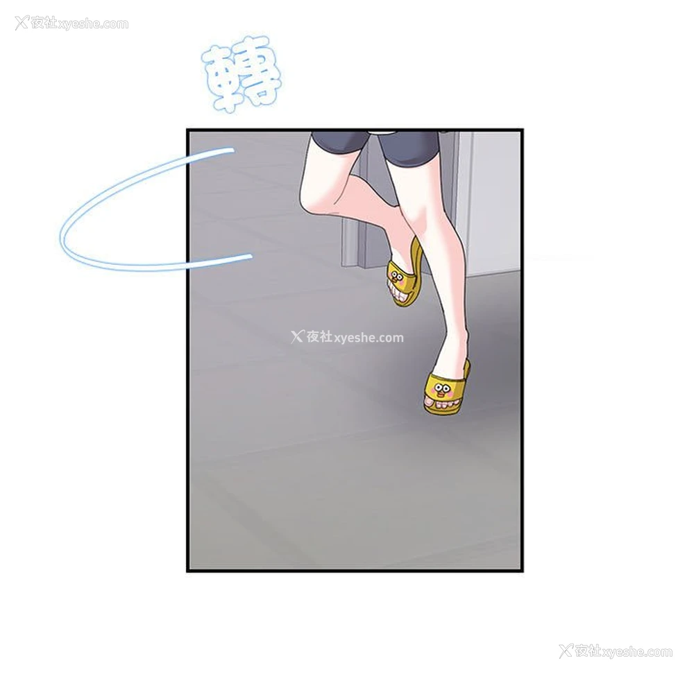 72P - 这难道是命中注定