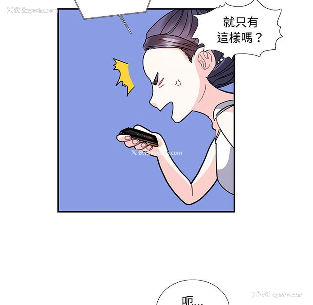 7P - 这难道是命中注定
